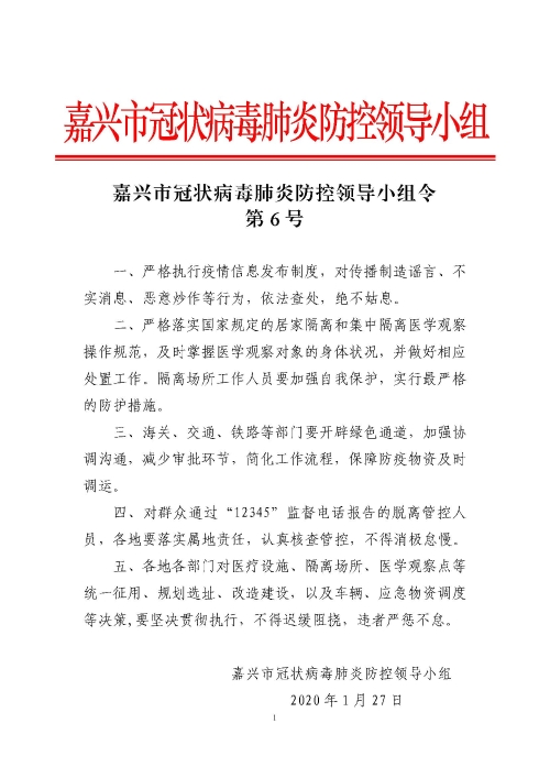 6號(hào).jpg 6號(hào).jpg