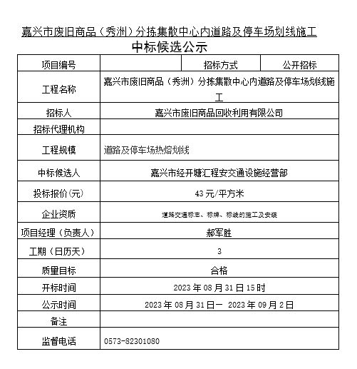 20230831172543.png 20230831172543.png